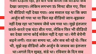 Priyanka narrated the story of Apki Chudai in Hindi audio story from her own words