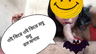 Desi Village Love Making Blowjob