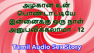 Tamil Sex Story - Can I Fuck Your Beautiful Wife - Part 12