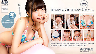 My First Vr Experience; Softcore Non-Nude Japanese Virtual Girlfriend Experience
