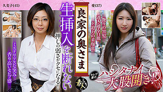 Krs034 the Wife of a Good Family Mistress of the Good Household