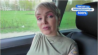 I Had To Give A Milf On The First Date. Facial Cum