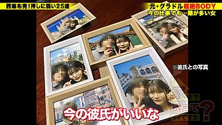 0010877_Japanese_Censored_MGS_19min