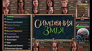 Complete Gameplay - Symphony of the Serpent, Part 21