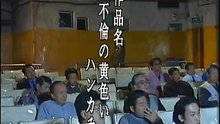 Fax-011: the Cinema - Part 2-9 - English Subtitles by Erojapanese