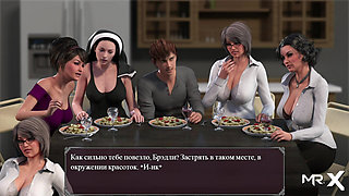 Lust Epidemic: all the lovely ladies at the table #38