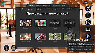 Complete Gameplay - Photo Hunt, Part 52