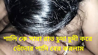 Mere wafe ka bur ki chudai dost ki saath.