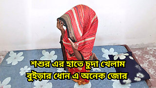 first time hardcore fucking with my Father in law when my hasband wasn't home.