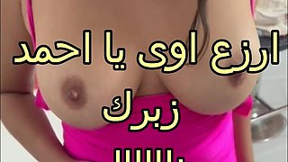 Arab Egypt Sex Video Leaked of Om Walaa Sharmota Scandal Fucked Dirty Talk