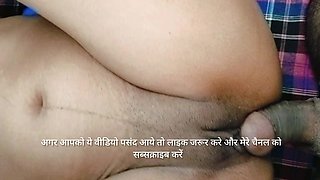 Desi Indian College Girl Have Sex with Step Brother