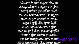 Telugu romance story  akka friend to dengulata