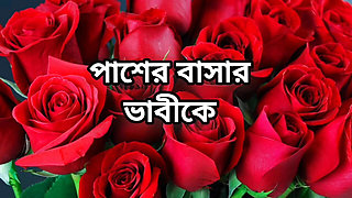 Bangla choti golpo full story in Bangla full  choti golpo beautiful mature saree chachi cheating hasband full story in Bangla au