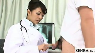Subtitled CFNM Japanese doctor handjob instructional