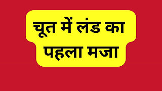 Indian stepsis fucking story