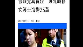 Korean Nurses in a Webcam Scandal with a Fucking Machine
