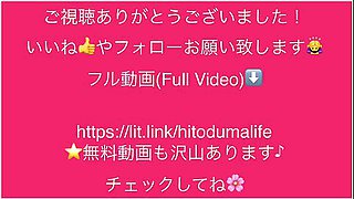 A Married Woman Who Gets A Lot Of Facial Cumshot Even Though She Plans To Go Out/ Japan / Japanese / Big Piston / Suit / Clothed Sex