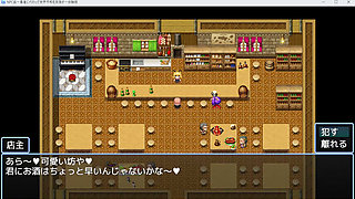 Aiming for World Peace on Behalf of the Brave part 2 hentai gameplay