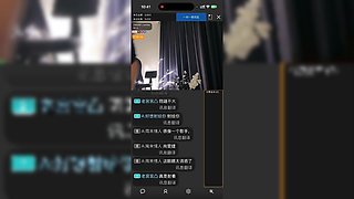 The Teacher's Livestream, Sexy Teasing, and Fan Interaction