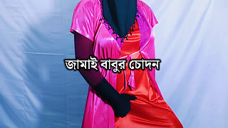 Bangladeshi Bhabhi sex