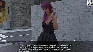 Stepmom shower, visual hentai, game